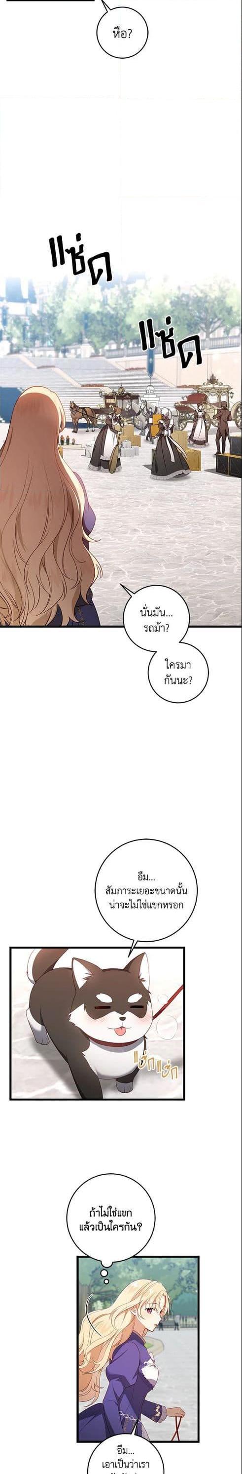 Manga-lc-com อ่านมังงะ อ่านการ์ตูน ออนไลน์ ฟรี I’ll Take the Dukedom From Today ตอนที่ 1 2 3 4 5 6 7 8 9 10 11 12 13 14 ฟรี ไม่มีโฆษณา Manga-lc - อ่าน มังงะ อ่าน การ์ตูน ออนไลน์ อ่านมังงะ ฟรี