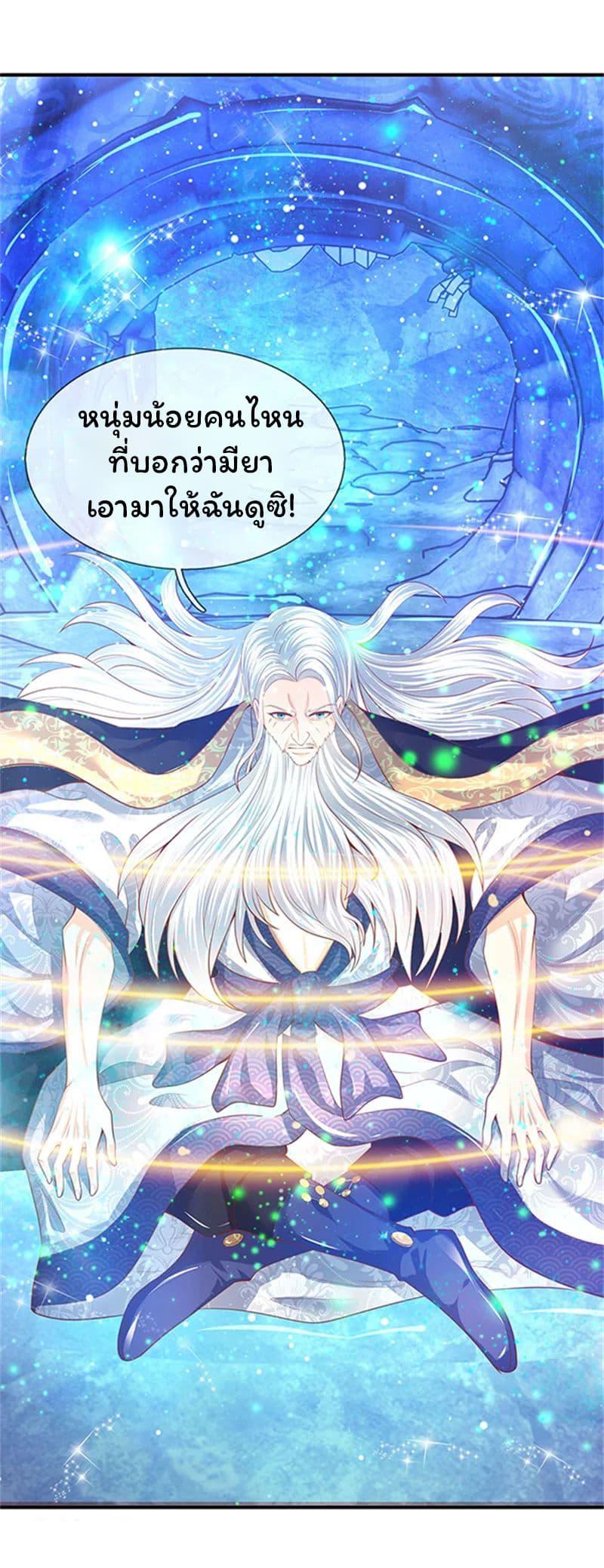 Manga-lc-com อ่านมังงะ อ่านการ์ตูน ออนไลน์ ฟรี Eternal god King ตอนที่ 1 2 3 4 5 6 7 8 9 10 11 12 13 14 ฟรี ไม่มีโฆษณา Manga-lc - อ่าน มังงะ อ่าน การ์ตูน ออนไลน์ อ่านมังงะ ฟรี