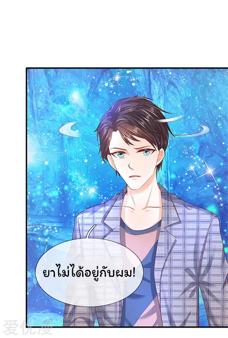 Manga-lc-com อ่านมังงะ อ่านการ์ตูน ออนไลน์ ฟรี Eternal god King ตอนที่ 1 2 3 4 5 6 7 8 9 10 11 12 13 14 ฟรี ไม่มีโฆษณา Manga-lc - อ่าน มังงะ อ่าน การ์ตูน ออนไลน์ อ่านมังงะ ฟรี