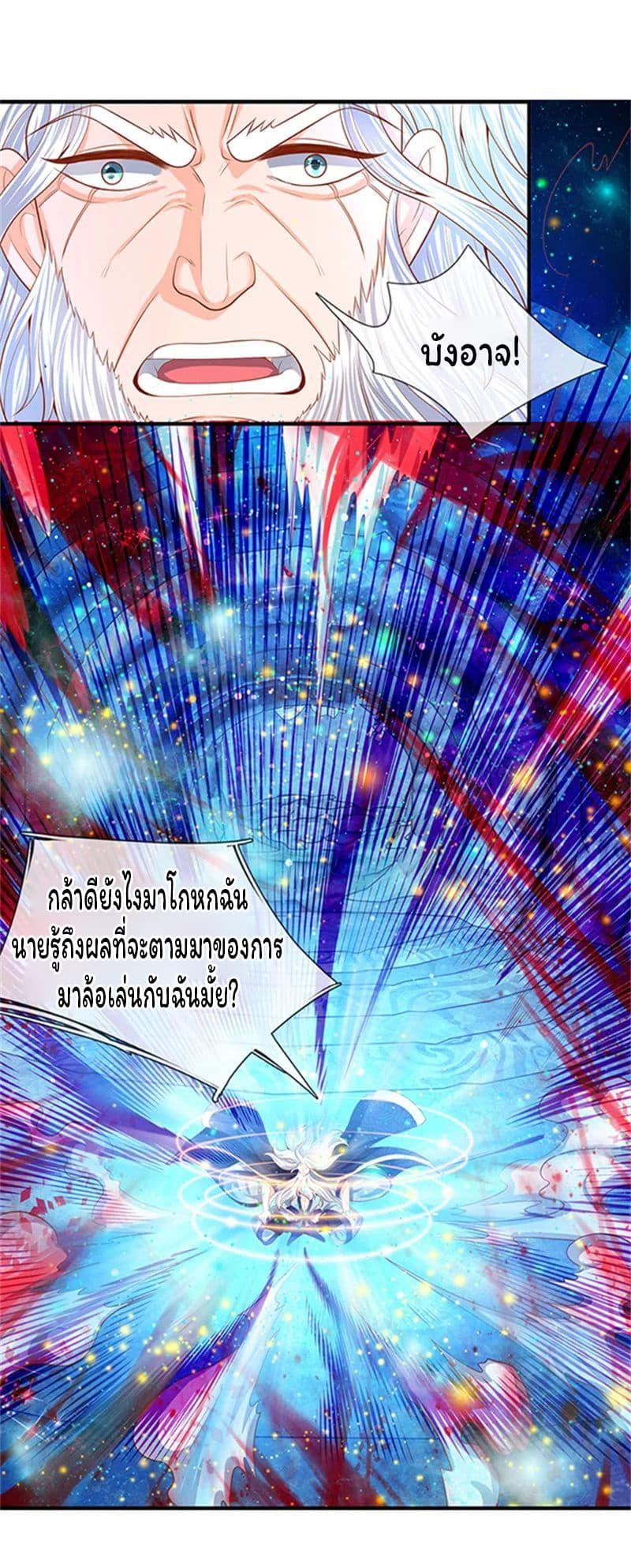 Manga-lc-com อ่านมังงะ อ่านการ์ตูน ออนไลน์ ฟรี Eternal god King ตอนที่ 1 2 3 4 5 6 7 8 9 10 11 12 13 14 ฟรี ไม่มีโฆษณา Manga-lc - อ่าน มังงะ อ่าน การ์ตูน ออนไลน์ อ่านมังงะ ฟรี
