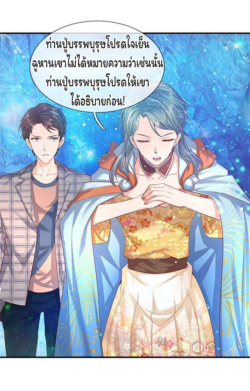 Manga-lc-com อ่านมังงะ อ่านการ์ตูน ออนไลน์ ฟรี Eternal god King ตอนที่ 1 2 3 4 5 6 7 8 9 10 11 12 13 14 ฟรี ไม่มีโฆษณา Manga-lc - อ่าน มังงะ อ่าน การ์ตูน ออนไลน์ อ่านมังงะ ฟรี