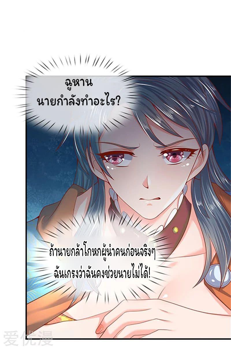 Manga-lc-com อ่านมังงะ อ่านการ์ตูน ออนไลน์ ฟรี Eternal god King ตอนที่ 1 2 3 4 5 6 7 8 9 10 11 12 13 14 ฟรี ไม่มีโฆษณา Manga-lc - อ่าน มังงะ อ่าน การ์ตูน ออนไลน์ อ่านมังงะ ฟรี