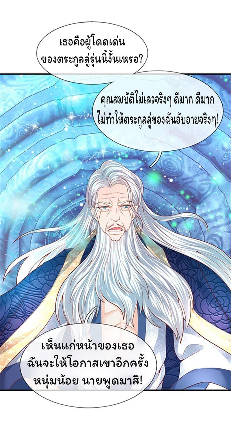 Manga-lc-com อ่านมังงะ อ่านการ์ตูน ออนไลน์ ฟรี Eternal god King ตอนที่ 1 2 3 4 5 6 7 8 9 10 11 12 13 14 ฟรี ไม่มีโฆษณา Manga-lc - อ่าน มังงะ อ่าน การ์ตูน ออนไลน์ อ่านมังงะ ฟรี