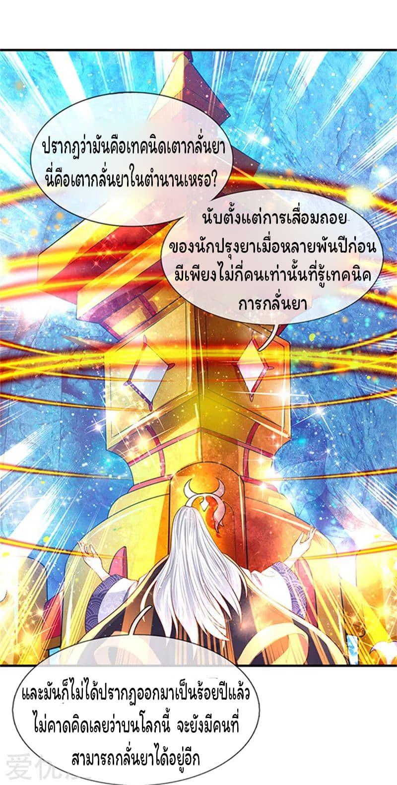 Manga-lc-com อ่านมังงะ อ่านการ์ตูน ออนไลน์ ฟรี Eternal god King ตอนที่ 1 2 3 4 5 6 7 8 9 10 11 12 13 14 ฟรี ไม่มีโฆษณา Manga-lc - อ่าน มังงะ อ่าน การ์ตูน ออนไลน์ อ่านมังงะ ฟรี