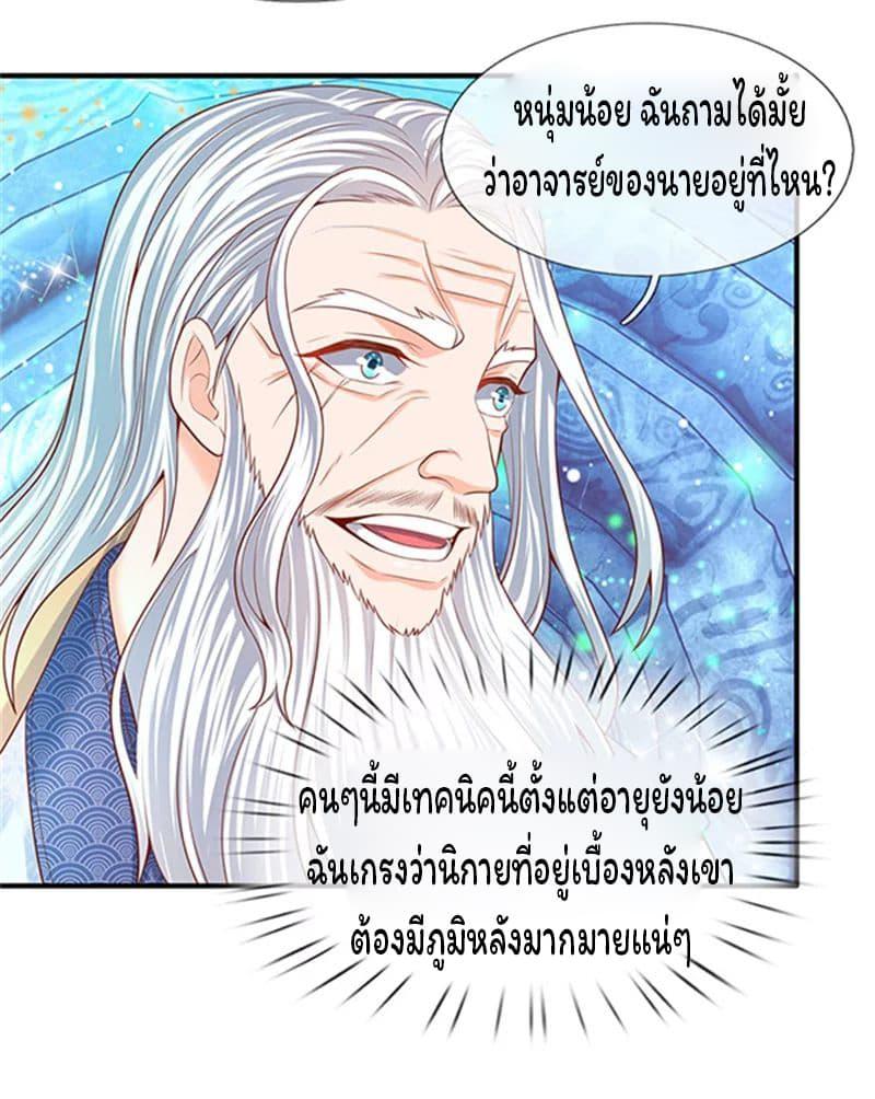 Manga-lc-com อ่านมังงะ อ่านการ์ตูน ออนไลน์ ฟรี Eternal god King ตอนที่ 1 2 3 4 5 6 7 8 9 10 11 12 13 14 ฟรี ไม่มีโฆษณา Manga-lc - อ่าน มังงะ อ่าน การ์ตูน ออนไลน์ อ่านมังงะ ฟรี