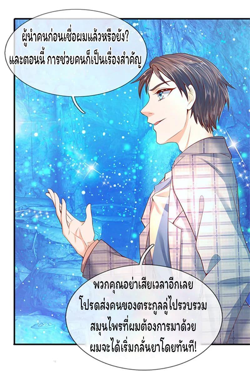 Manga-lc-com อ่านมังงะ อ่านการ์ตูน ออนไลน์ ฟรี Eternal god King ตอนที่ 1 2 3 4 5 6 7 8 9 10 11 12 13 14 ฟรี ไม่มีโฆษณา Manga-lc - อ่าน มังงะ อ่าน การ์ตูน ออนไลน์ อ่านมังงะ ฟรี