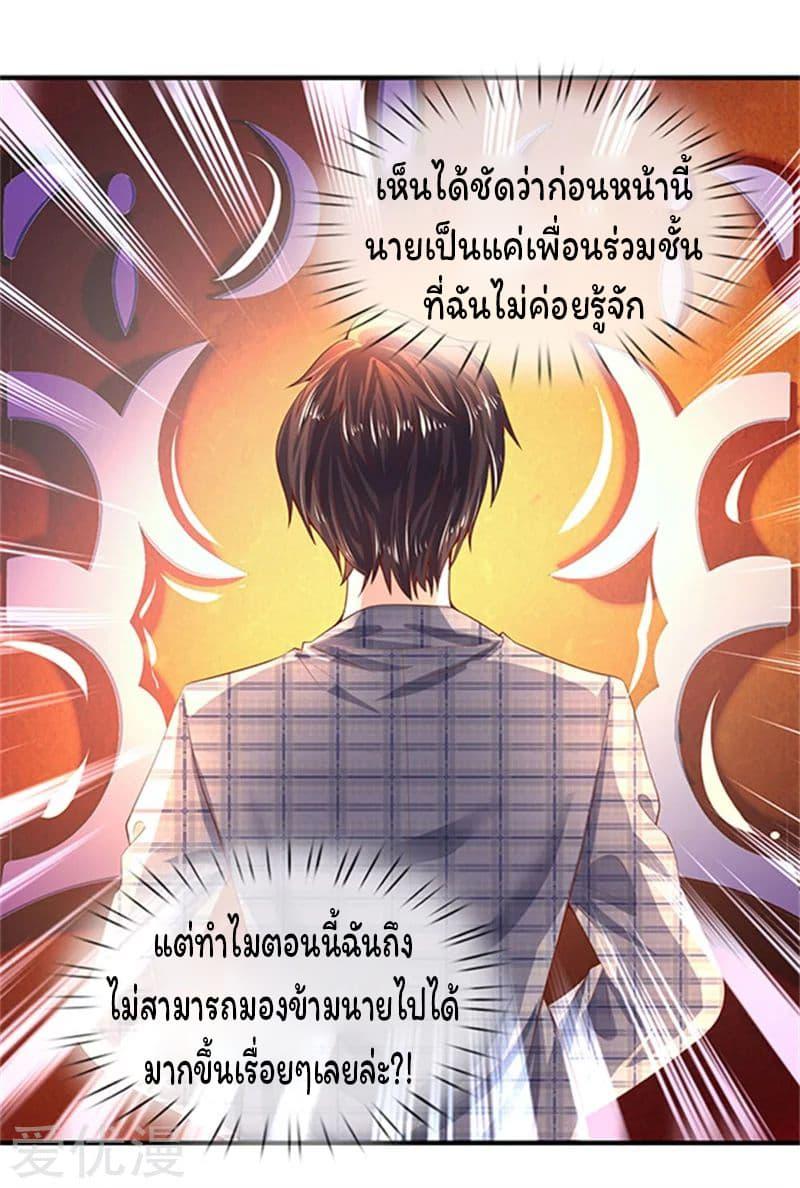 Manga-lc-com อ่านมังงะ อ่านการ์ตูน ออนไลน์ ฟรี Eternal god King ตอนที่ 1 2 3 4 5 6 7 8 9 10 11 12 13 14 ฟรี ไม่มีโฆษณา Manga-lc - อ่าน มังงะ อ่าน การ์ตูน ออนไลน์ อ่านมังงะ ฟรี