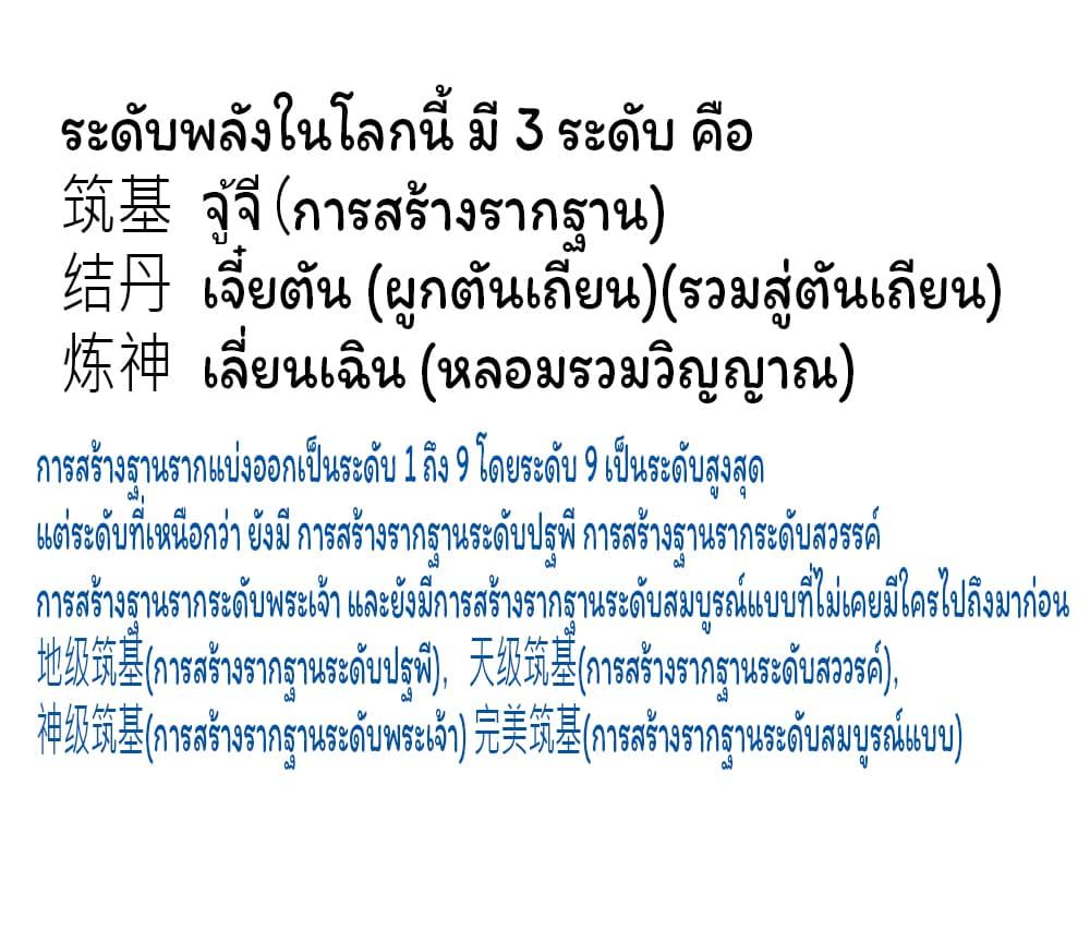Manga-lc-com อ่านมังงะ อ่านการ์ตูน ออนไลน์ ฟรี Eternal god King ตอนที่ 1 2 3 4 5 6 7 8 9 10 11 12 13 14 ฟรี ไม่มีโฆษณา Manga-lc - อ่าน มังงะ อ่าน การ์ตูน ออนไลน์ อ่านมังงะ ฟรี