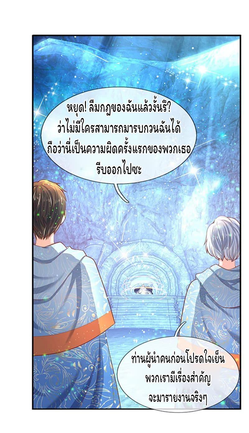 Manga-lc-com อ่านมังงะ อ่านการ์ตูน ออนไลน์ ฟรี Eternal god King ตอนที่ 1 2 3 4 5 6 7 8 9 10 11 12 13 14 ฟรี ไม่มีโฆษณา Manga-lc - อ่าน มังงะ อ่าน การ์ตูน ออนไลน์ อ่านมังงะ ฟรี