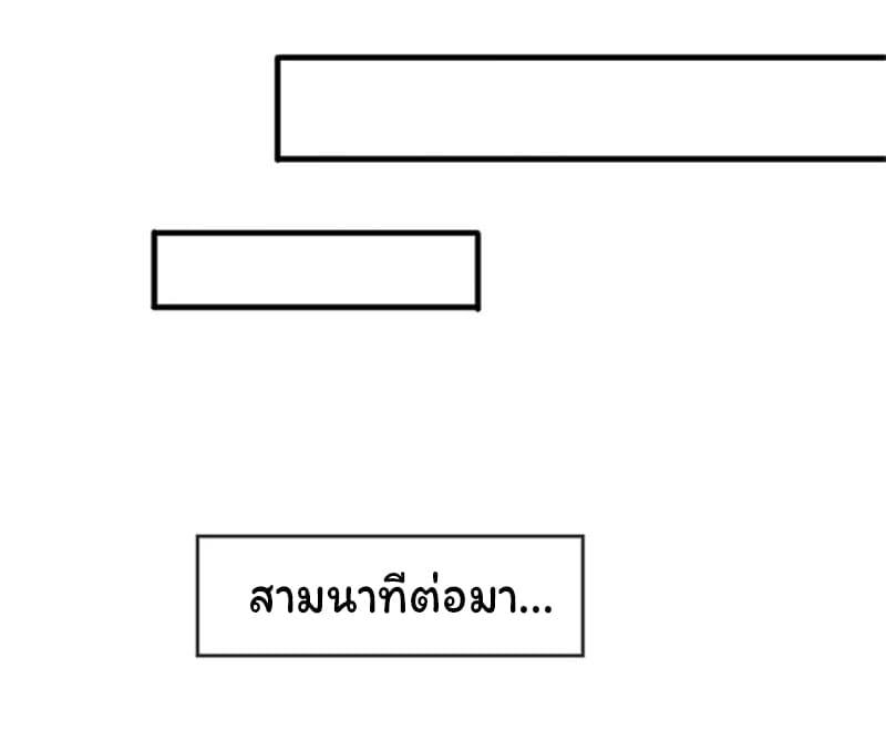 Manga-lc-com อ่านมังงะ อ่านการ์ตูน ออนไลน์ ฟรี Eternal god King ตอนที่ 1 2 3 4 5 6 7 8 9 10 11 12 13 14 ฟรี ไม่มีโฆษณา Manga-lc - อ่าน มังงะ อ่าน การ์ตูน ออนไลน์ อ่านมังงะ ฟรี