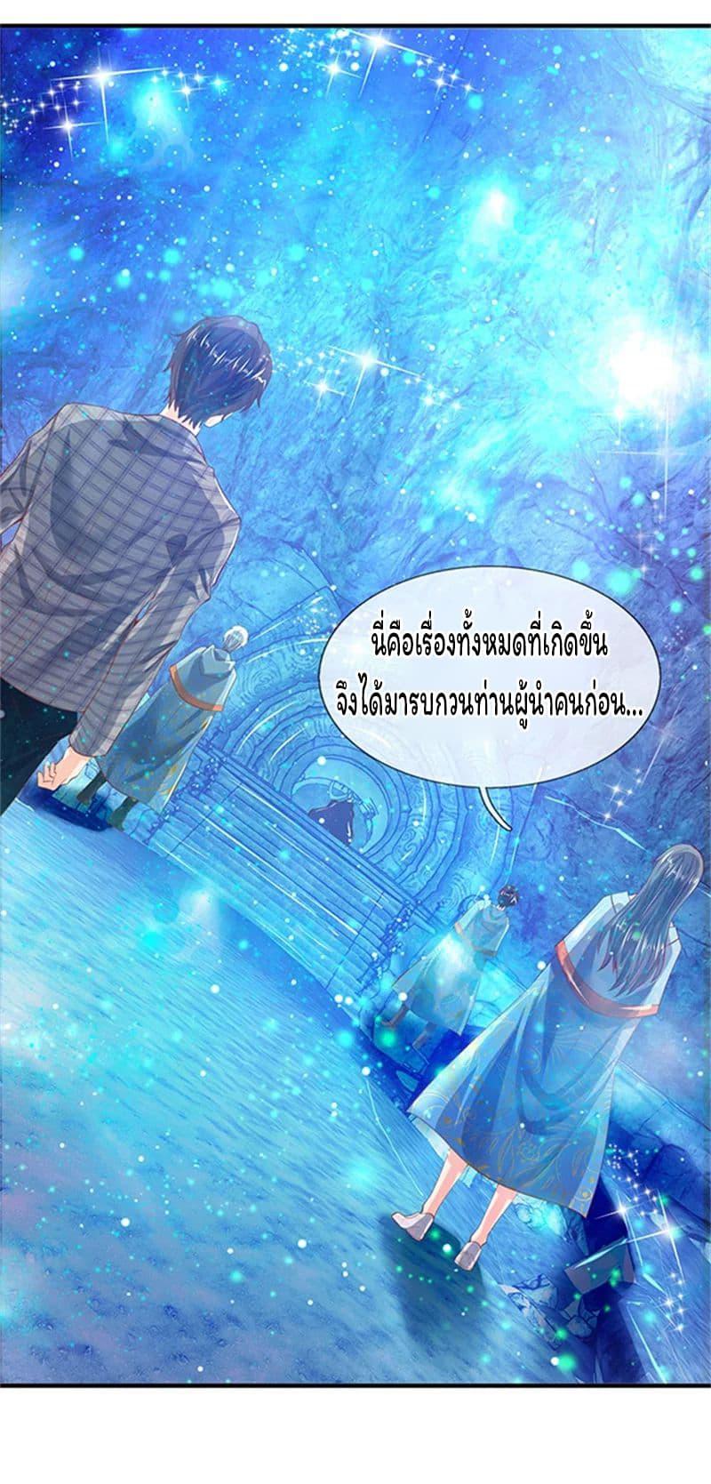 Manga-lc-com อ่านมังงะ อ่านการ์ตูน ออนไลน์ ฟรี Eternal god King ตอนที่ 1 2 3 4 5 6 7 8 9 10 11 12 13 14 ฟรี ไม่มีโฆษณา Manga-lc - อ่าน มังงะ อ่าน การ์ตูน ออนไลน์ อ่านมังงะ ฟรี