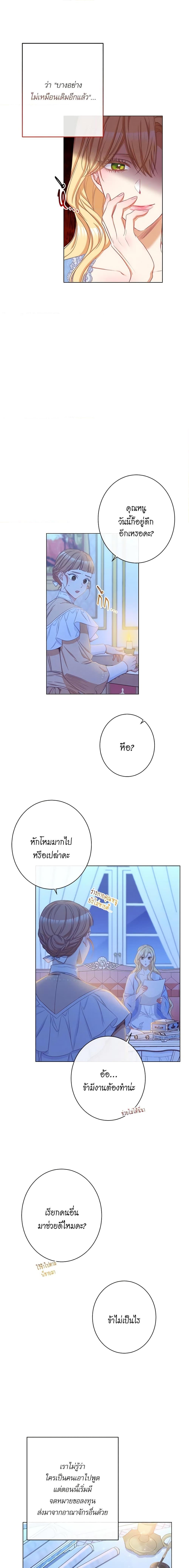 Manga-lc-com อ่านมังงะ อ่านการ์ตูน ออนไลน์ ฟรี The Villainess Turns the Hourglass ตอนที่ 1 2 3 4 5 6 7 8 9 10 11 12 13 14 ฟรี ไม่มีโฆษณา Manga-lc - อ่าน มังงะ อ่าน การ์ตูน ออนไลน์ อ่านมังงะ ฟรี