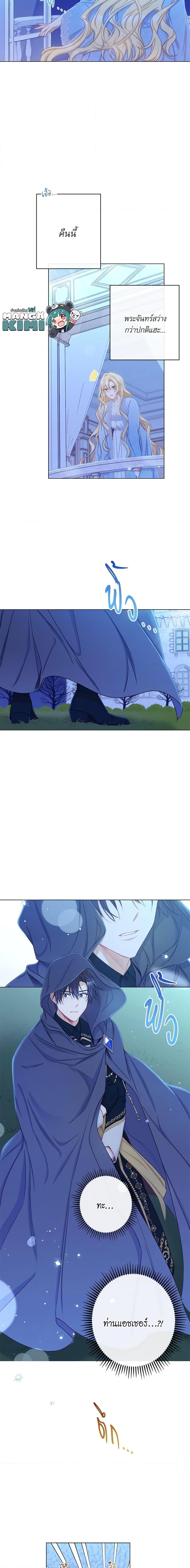 Manga-lc-com อ่านมังงะ อ่านการ์ตูน ออนไลน์ ฟรี The Villainess Turns the Hourglass ตอนที่ 1 2 3 4 5 6 7 8 9 10 11 12 13 14 ฟรี ไม่มีโฆษณา Manga-lc - อ่าน มังงะ อ่าน การ์ตูน ออนไลน์ อ่านมังงะ ฟรี