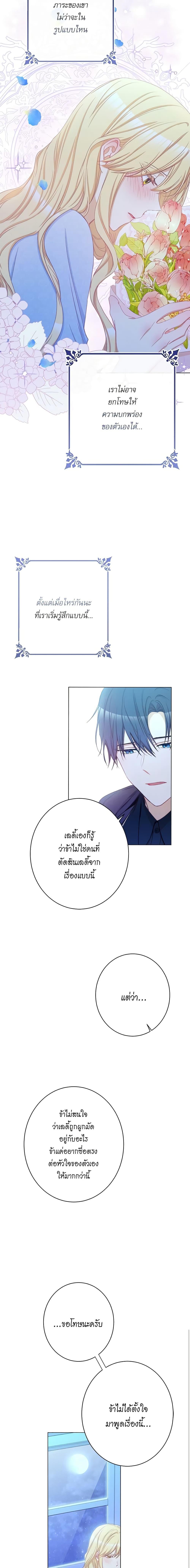 Manga-lc-com อ่านมังงะ อ่านการ์ตูน ออนไลน์ ฟรี The Villainess Turns the Hourglass ตอนที่ 1 2 3 4 5 6 7 8 9 10 11 12 13 14 ฟรี ไม่มีโฆษณา Manga-lc - อ่าน มังงะ อ่าน การ์ตูน ออนไลน์ อ่านมังงะ ฟรี
