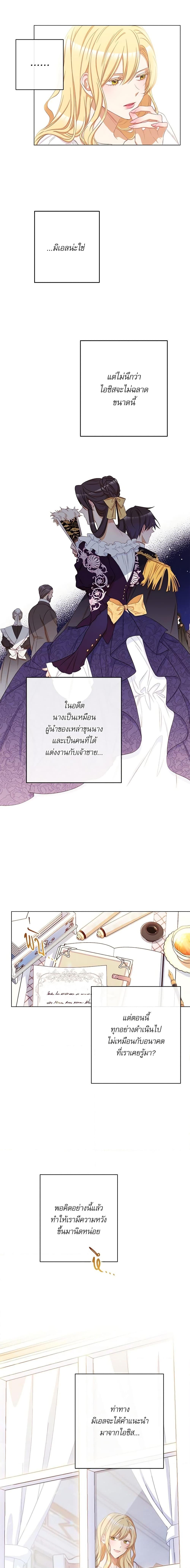 Manga-lc-com อ่านมังงะ อ่านการ์ตูน ออนไลน์ ฟรี The Villainess Turns the Hourglass ตอนที่ 1 2 3 4 5 6 7 8 9 10 11 12 13 14 ฟรี ไม่มีโฆษณา Manga-lc - อ่าน มังงะ อ่าน การ์ตูน ออนไลน์ อ่านมังงะ ฟรี