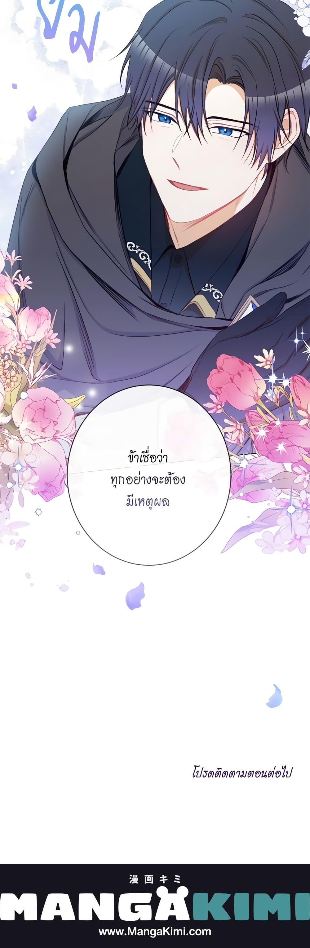 Manga-lc-com อ่านมังงะ อ่านการ์ตูน ออนไลน์ ฟรี The Villainess Turns the Hourglass ตอนที่ 1 2 3 4 5 6 7 8 9 10 11 12 13 14 ฟรี ไม่มีโฆษณา Manga-lc - อ่าน มังงะ อ่าน การ์ตูน ออนไลน์ อ่านมังงะ ฟรี