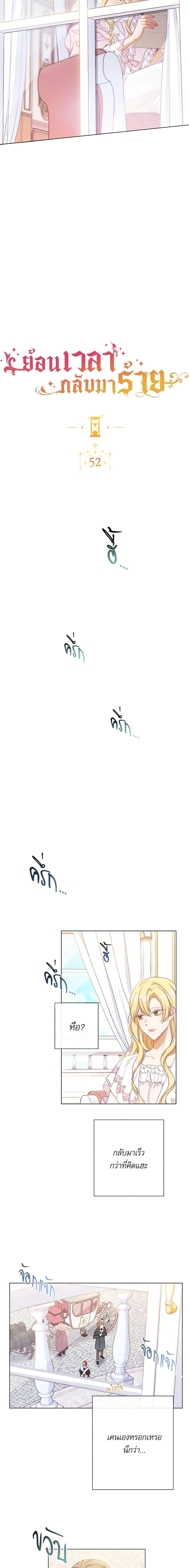 Manga-lc-com อ่านมังงะ อ่านการ์ตูน ออนไลน์ ฟรี The Villainess Turns the Hourglass ตอนที่ 1 2 3 4 5 6 7 8 9 10 11 12 13 14 ฟรี ไม่มีโฆษณา Manga-lc - อ่าน มังงะ อ่าน การ์ตูน ออนไลน์ อ่านมังงะ ฟรี