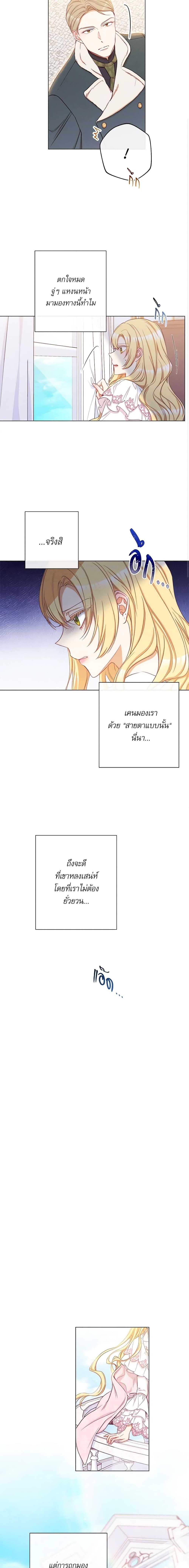 Manga-lc-com อ่านมังงะ อ่านการ์ตูน ออนไลน์ ฟรี The Villainess Turns the Hourglass ตอนที่ 1 2 3 4 5 6 7 8 9 10 11 12 13 14 ฟรี ไม่มีโฆษณา Manga-lc - อ่าน มังงะ อ่าน การ์ตูน ออนไลน์ อ่านมังงะ ฟรี