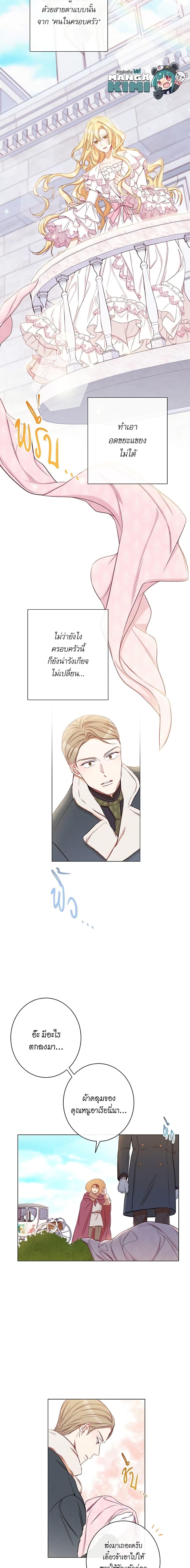 Manga-lc-com อ่านมังงะ อ่านการ์ตูน ออนไลน์ ฟรี The Villainess Turns the Hourglass ตอนที่ 1 2 3 4 5 6 7 8 9 10 11 12 13 14 ฟรี ไม่มีโฆษณา Manga-lc - อ่าน มังงะ อ่าน การ์ตูน ออนไลน์ อ่านมังงะ ฟรี