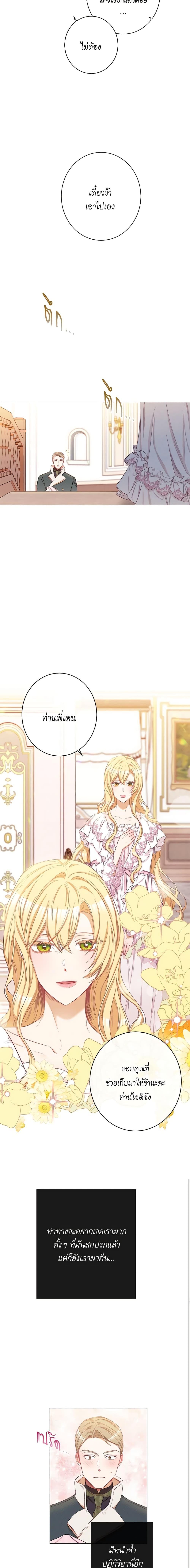 Manga-lc-com อ่านมังงะ อ่านการ์ตูน ออนไลน์ ฟรี The Villainess Turns the Hourglass ตอนที่ 1 2 3 4 5 6 7 8 9 10 11 12 13 14 ฟรี ไม่มีโฆษณา Manga-lc - อ่าน มังงะ อ่าน การ์ตูน ออนไลน์ อ่านมังงะ ฟรี