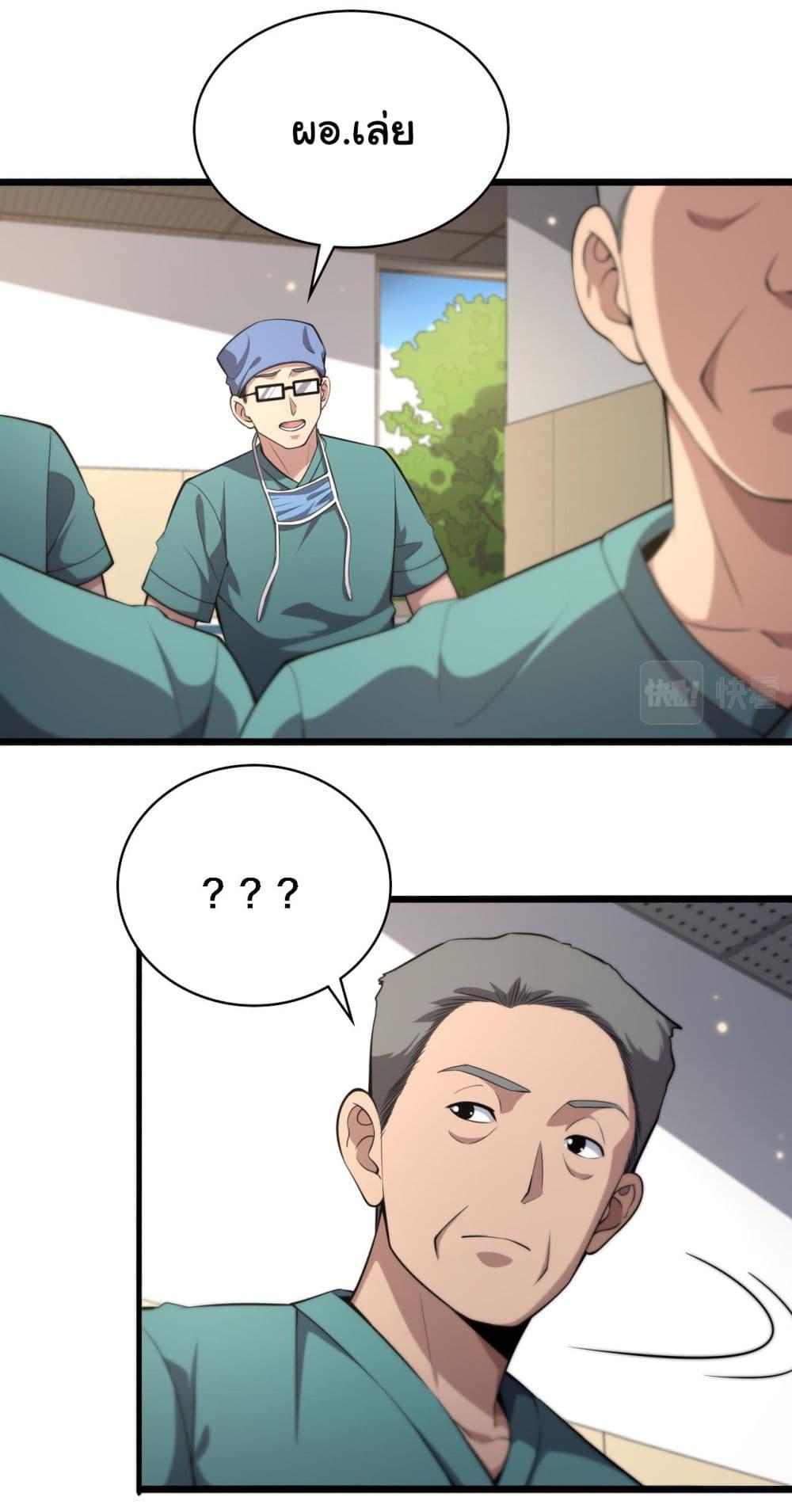 Manga-lc-com อ่านมังงะ อ่านการ์ตูน ออนไลน์ ฟรี Dr.Lingran’s Ultimate System ตอนที่ 1 2 3 4 5 6 7 8 9 10 11 12 13 14 ฟรี ไม่มีโฆษณา Manga-lc - อ่าน มังงะ อ่าน การ์ตูน ออนไลน์ อ่านมังงะ ฟรี