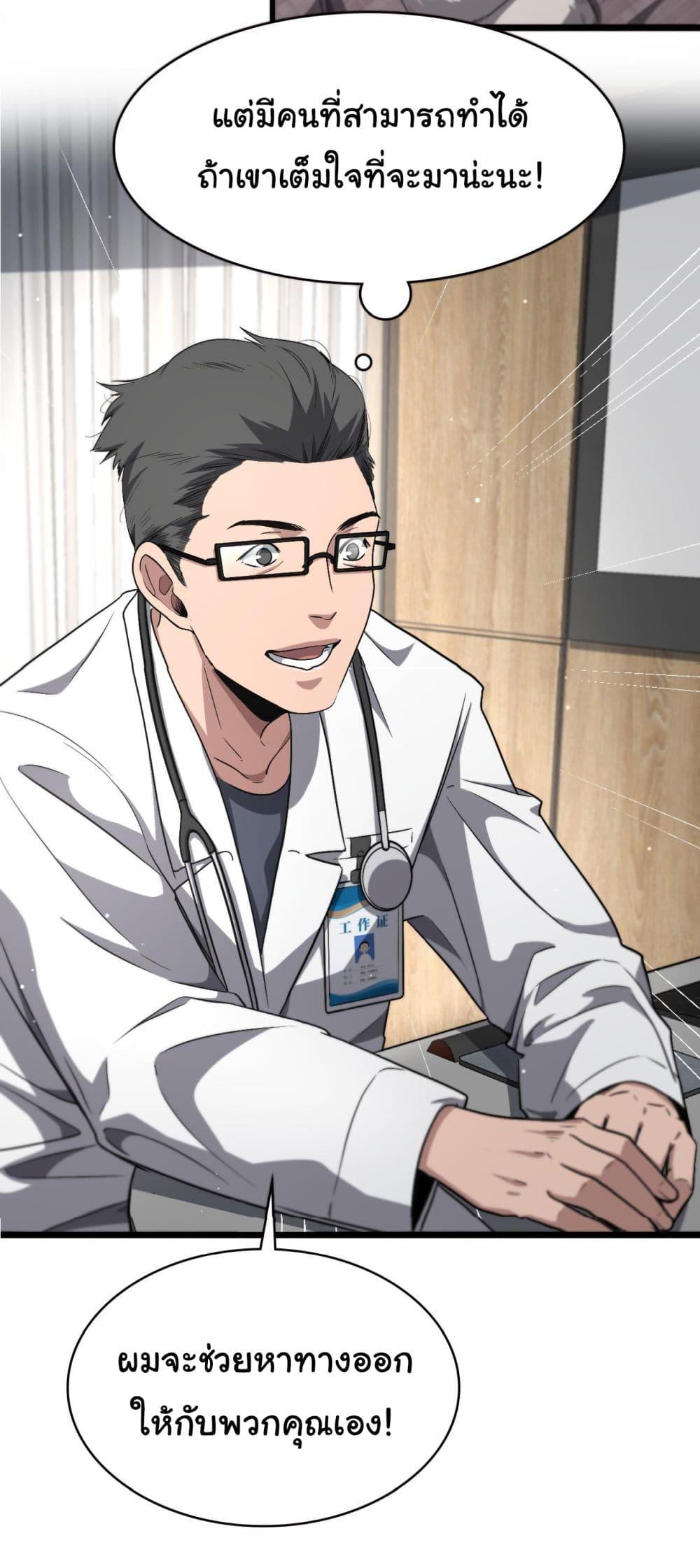 Manga-lc-com อ่านมังงะ อ่านการ์ตูน ออนไลน์ ฟรี Dr.Lingran’s Ultimate System ตอนที่ 1 2 3 4 5 6 7 8 9 10 11 12 13 14 ฟรี ไม่มีโฆษณา Manga-lc - อ่าน มังงะ อ่าน การ์ตูน ออนไลน์ อ่านมังงะ ฟรี