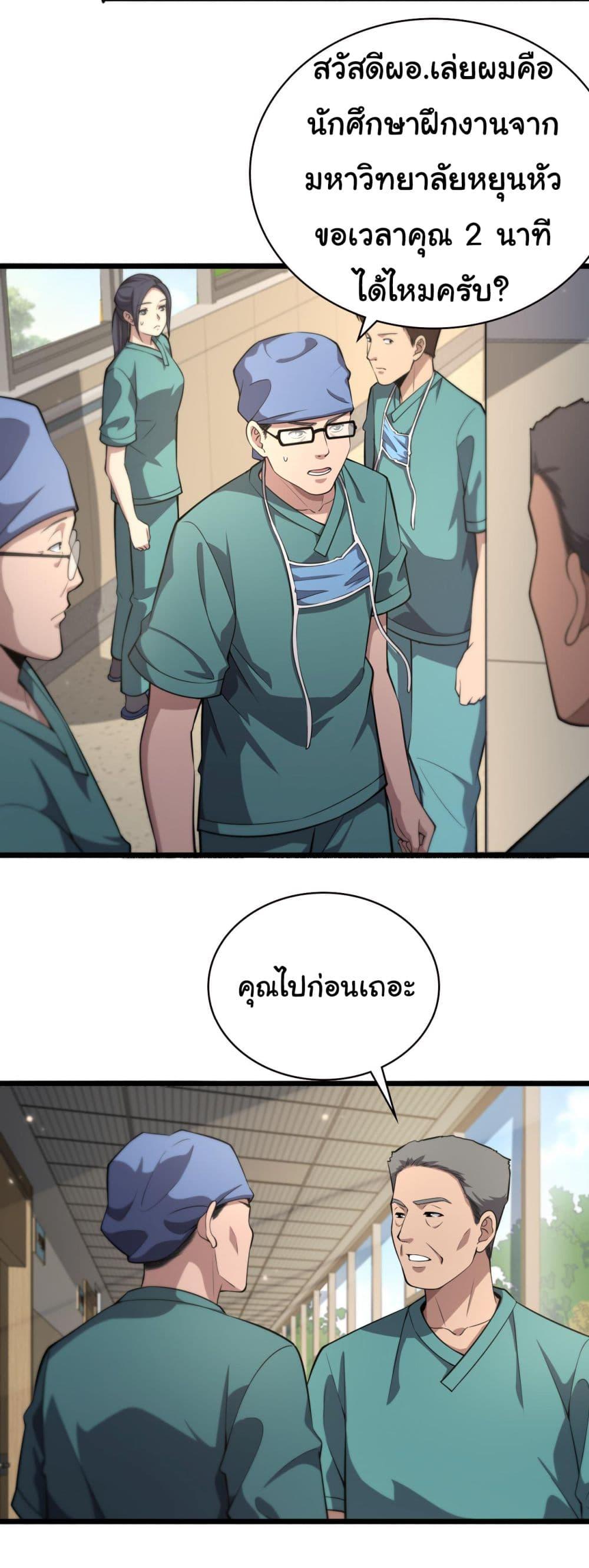 Manga-lc-com อ่านมังงะ อ่านการ์ตูน ออนไลน์ ฟรี Dr.Lingran’s Ultimate System ตอนที่ 1 2 3 4 5 6 7 8 9 10 11 12 13 14 ฟรี ไม่มีโฆษณา Manga-lc - อ่าน มังงะ อ่าน การ์ตูน ออนไลน์ อ่านมังงะ ฟรี