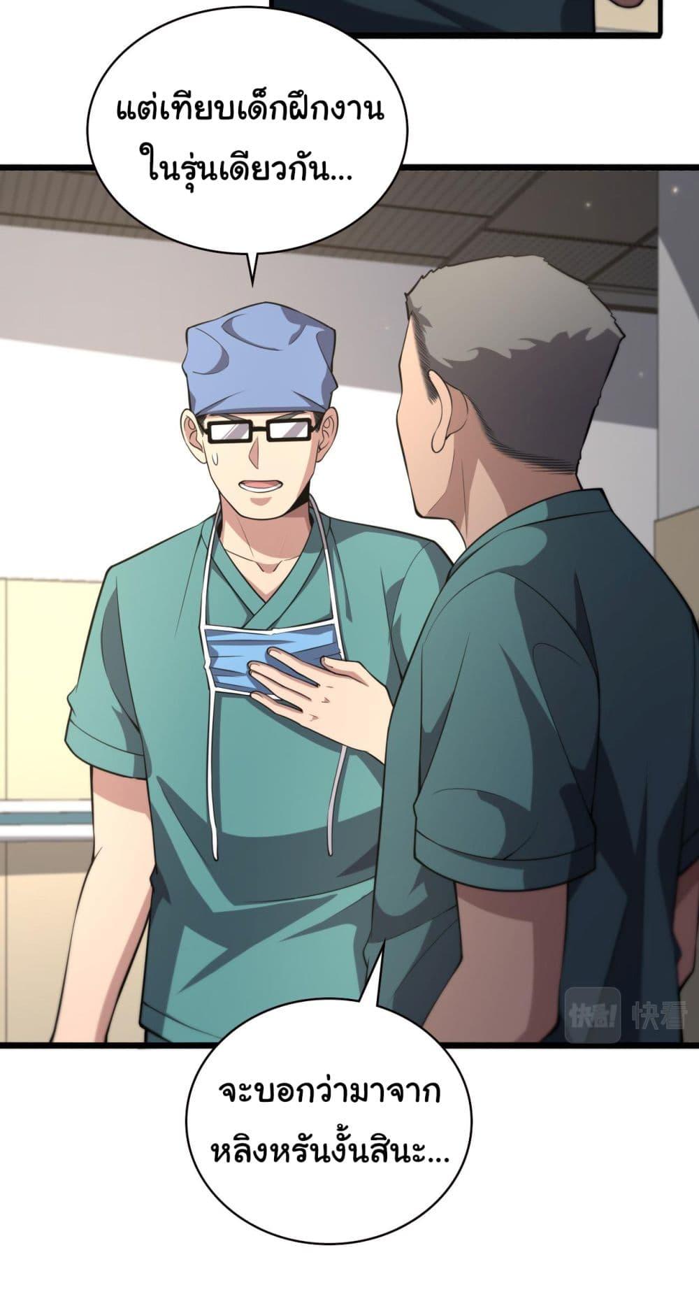 Manga-lc-com อ่านมังงะ อ่านการ์ตูน ออนไลน์ ฟรี Dr.Lingran’s Ultimate System ตอนที่ 1 2 3 4 5 6 7 8 9 10 11 12 13 14 ฟรี ไม่มีโฆษณา Manga-lc - อ่าน มังงะ อ่าน การ์ตูน ออนไลน์ อ่านมังงะ ฟรี