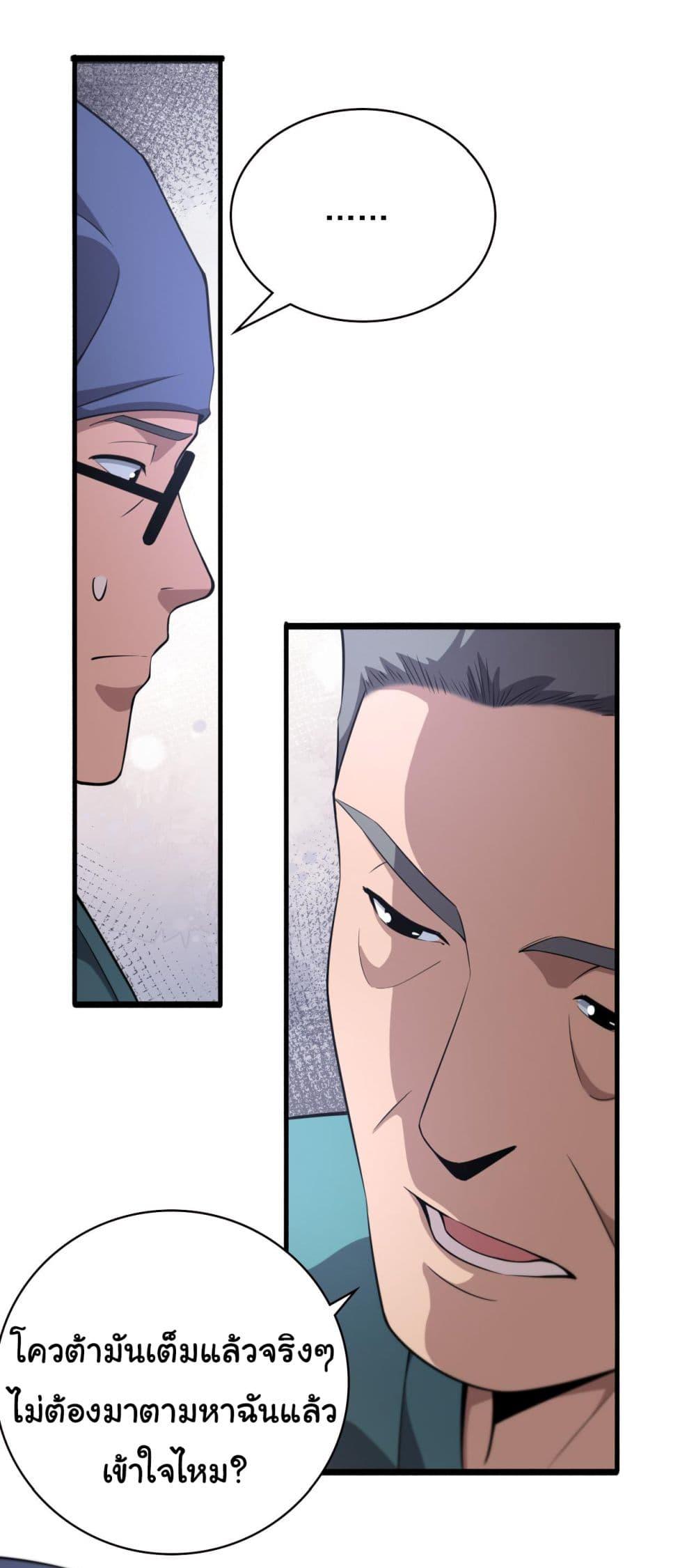 Manga-lc-com อ่านมังงะ อ่านการ์ตูน ออนไลน์ ฟรี Dr.Lingran’s Ultimate System ตอนที่ 1 2 3 4 5 6 7 8 9 10 11 12 13 14 ฟรี ไม่มีโฆษณา Manga-lc - อ่าน มังงะ อ่าน การ์ตูน ออนไลน์ อ่านมังงะ ฟรี