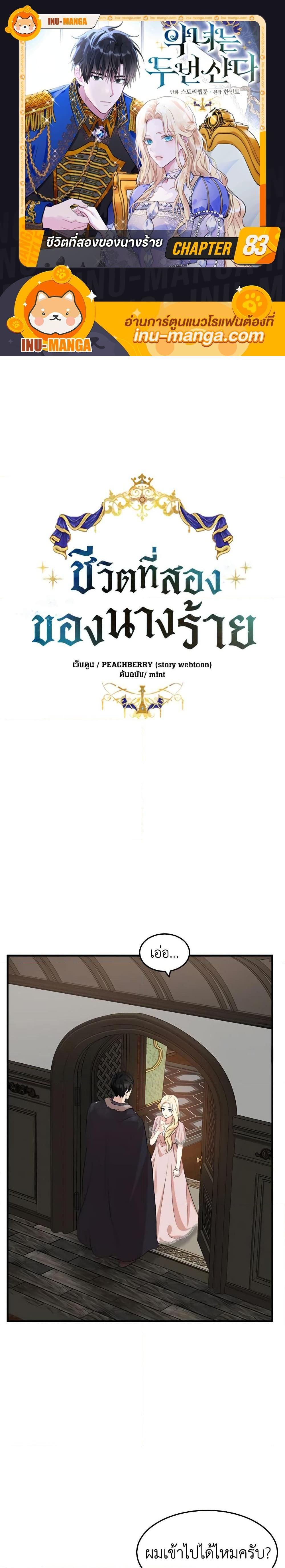 Manga-lc-com อ่านมังงะ อ่านการ์ตูน ออนไลน์ ฟรี The Villainess Lives Again ตอนที่ 1 2 3 4 5 6 7 8 9 10 11 12 13 14 ฟรี ไม่มีโฆษณา Manga-lc - อ่าน มังงะ อ่าน การ์ตูน ออนไลน์ อ่านมังงะ ฟรี