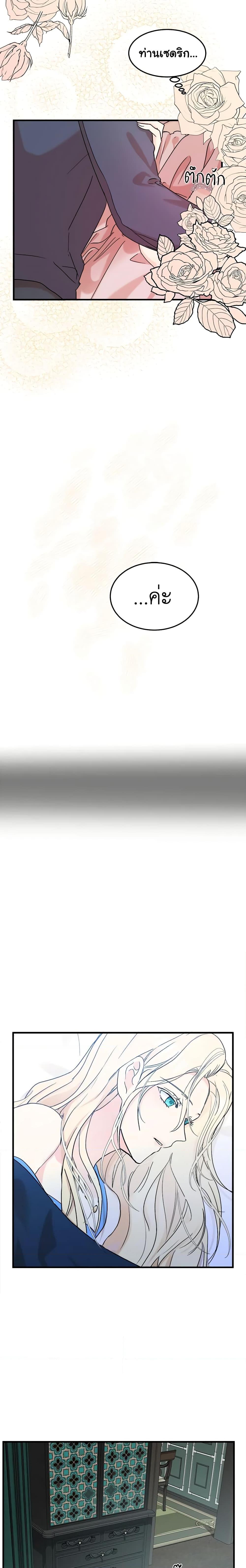 Manga-lc-com อ่านมังงะ อ่านการ์ตูน ออนไลน์ ฟรี The Villainess Lives Again ตอนที่ 1 2 3 4 5 6 7 8 9 10 11 12 13 14 ฟรี ไม่มีโฆษณา Manga-lc - อ่าน มังงะ อ่าน การ์ตูน ออนไลน์ อ่านมังงะ ฟรี