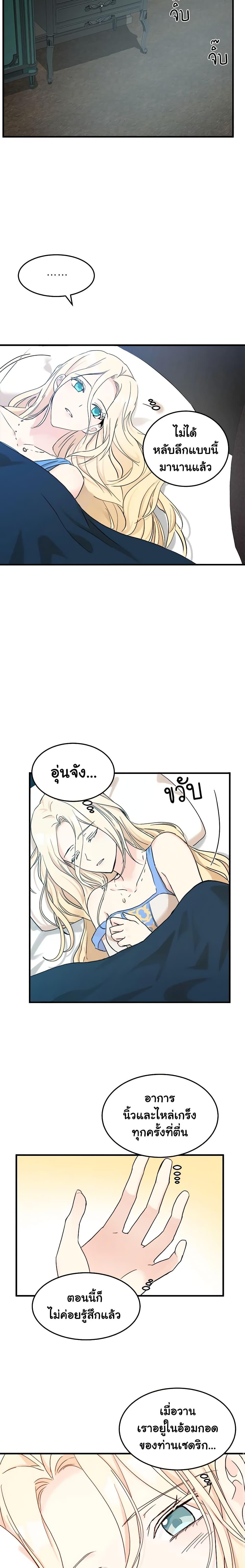 Manga-lc-com อ่านมังงะ อ่านการ์ตูน ออนไลน์ ฟรี The Villainess Lives Again ตอนที่ 1 2 3 4 5 6 7 8 9 10 11 12 13 14 ฟรี ไม่มีโฆษณา Manga-lc - อ่าน มังงะ อ่าน การ์ตูน ออนไลน์ อ่านมังงะ ฟรี