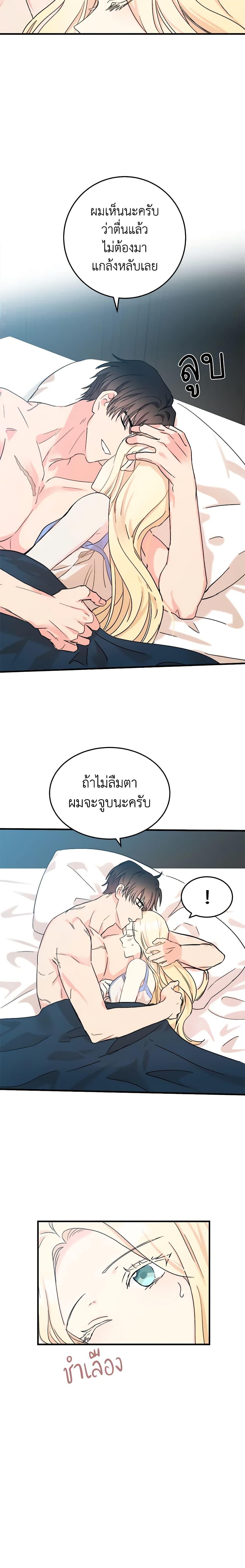 Manga-lc-com อ่านมังงะ อ่านการ์ตูน ออนไลน์ ฟรี The Villainess Lives Again ตอนที่ 1 2 3 4 5 6 7 8 9 10 11 12 13 14 ฟรี ไม่มีโฆษณา Manga-lc - อ่าน มังงะ อ่าน การ์ตูน ออนไลน์ อ่านมังงะ ฟรี