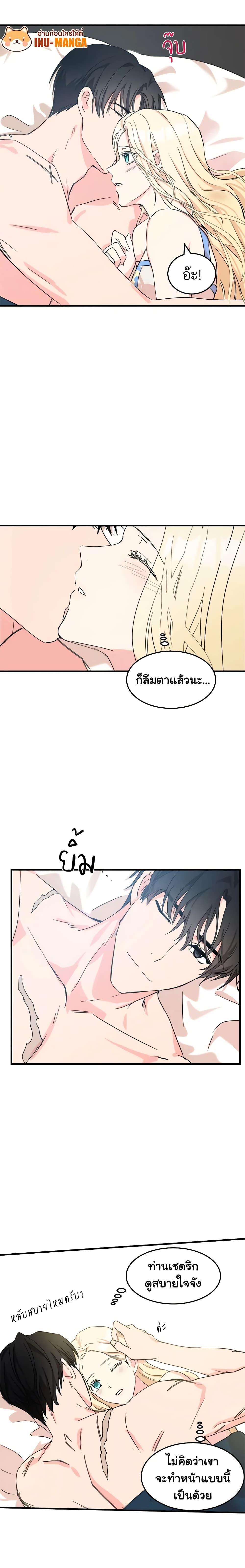 Manga-lc-com อ่านมังงะ อ่านการ์ตูน ออนไลน์ ฟรี The Villainess Lives Again ตอนที่ 1 2 3 4 5 6 7 8 9 10 11 12 13 14 ฟรี ไม่มีโฆษณา Manga-lc - อ่าน มังงะ อ่าน การ์ตูน ออนไลน์ อ่านมังงะ ฟรี