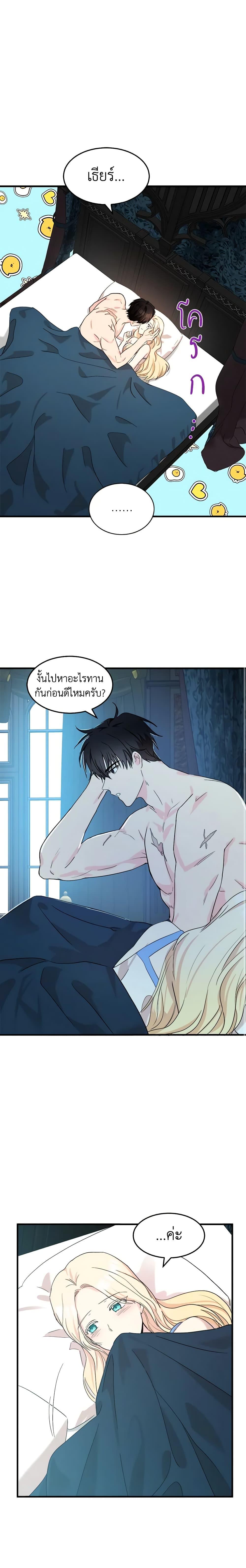 Manga-lc-com อ่านมังงะ อ่านการ์ตูน ออนไลน์ ฟรี The Villainess Lives Again ตอนที่ 1 2 3 4 5 6 7 8 9 10 11 12 13 14 ฟรี ไม่มีโฆษณา Manga-lc - อ่าน มังงะ อ่าน การ์ตูน ออนไลน์ อ่านมังงะ ฟรี