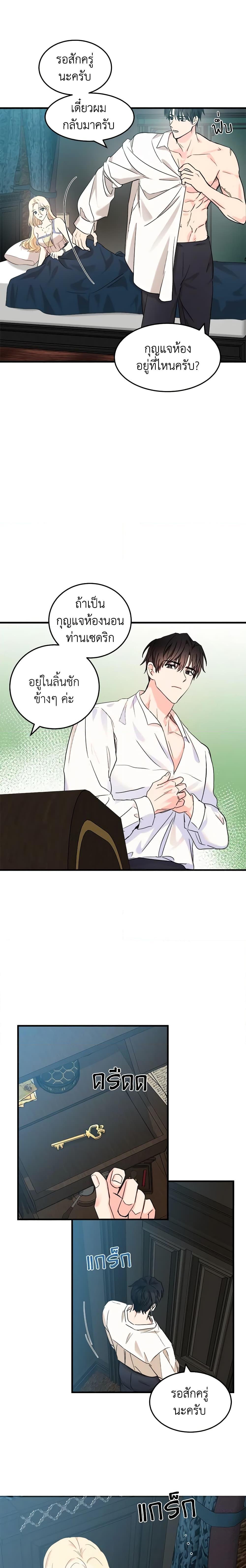 Manga-lc-com อ่านมังงะ อ่านการ์ตูน ออนไลน์ ฟรี The Villainess Lives Again ตอนที่ 1 2 3 4 5 6 7 8 9 10 11 12 13 14 ฟรี ไม่มีโฆษณา Manga-lc - อ่าน มังงะ อ่าน การ์ตูน ออนไลน์ อ่านมังงะ ฟรี