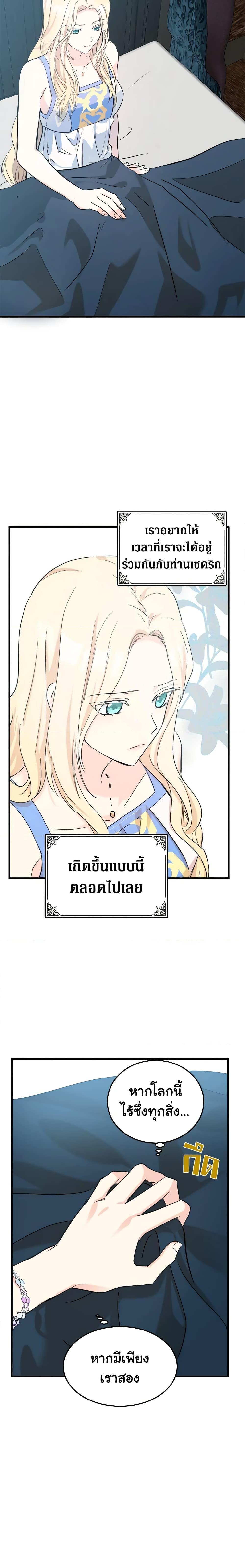 Manga-lc-com อ่านมังงะ อ่านการ์ตูน ออนไลน์ ฟรี The Villainess Lives Again ตอนที่ 1 2 3 4 5 6 7 8 9 10 11 12 13 14 ฟรี ไม่มีโฆษณา Manga-lc - อ่าน มังงะ อ่าน การ์ตูน ออนไลน์ อ่านมังงะ ฟรี