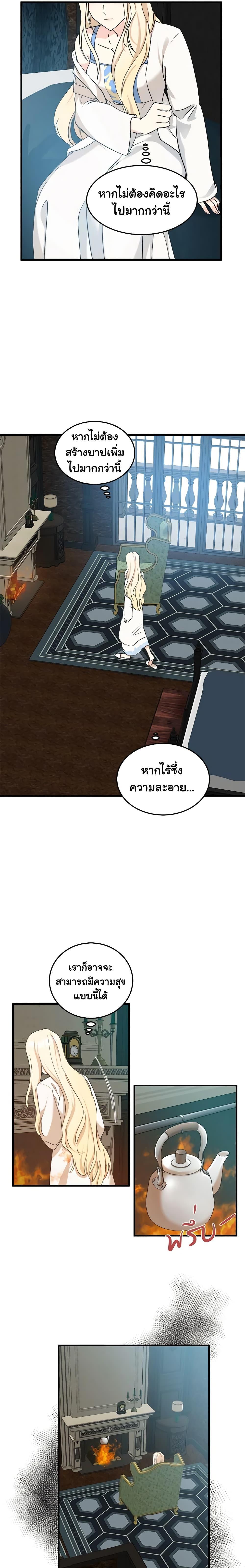 Manga-lc-com อ่านมังงะ อ่านการ์ตูน ออนไลน์ ฟรี The Villainess Lives Again ตอนที่ 1 2 3 4 5 6 7 8 9 10 11 12 13 14 ฟรี ไม่มีโฆษณา Manga-lc - อ่าน มังงะ อ่าน การ์ตูน ออนไลน์ อ่านมังงะ ฟรี