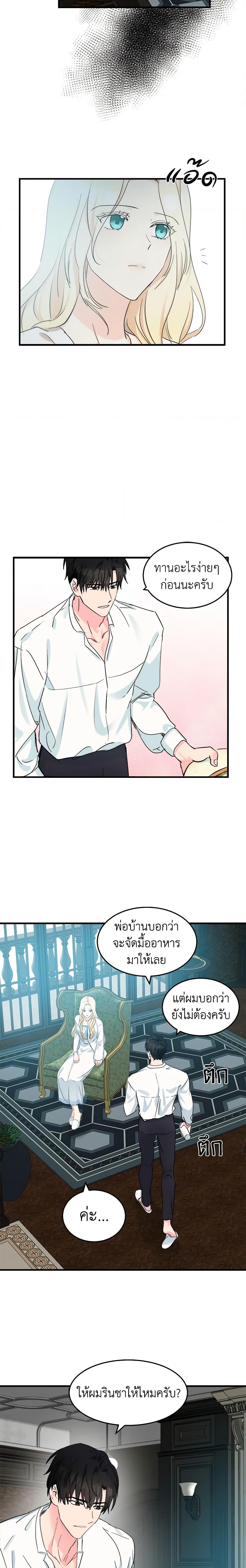 Manga-lc-com อ่านมังงะ อ่านการ์ตูน ออนไลน์ ฟรี The Villainess Lives Again ตอนที่ 1 2 3 4 5 6 7 8 9 10 11 12 13 14 ฟรี ไม่มีโฆษณา Manga-lc - อ่าน มังงะ อ่าน การ์ตูน ออนไลน์ อ่านมังงะ ฟรี