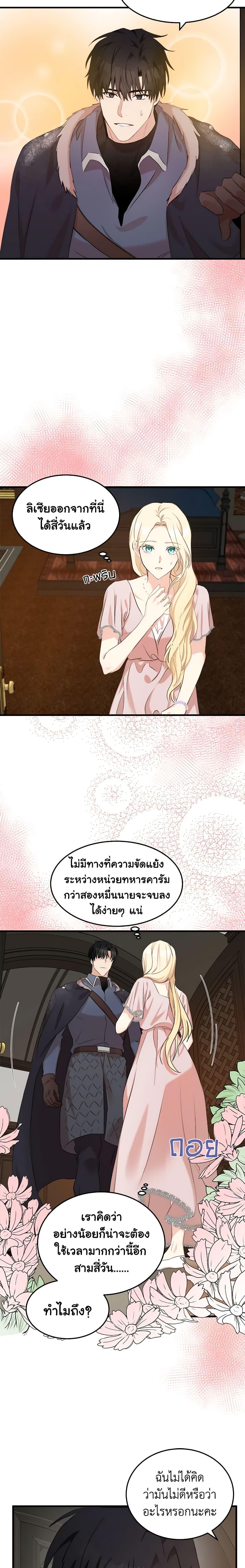 Manga-lc-com อ่านมังงะ อ่านการ์ตูน ออนไลน์ ฟรี The Villainess Lives Again ตอนที่ 1 2 3 4 5 6 7 8 9 10 11 12 13 14 ฟรี ไม่มีโฆษณา Manga-lc - อ่าน มังงะ อ่าน การ์ตูน ออนไลน์ อ่านมังงะ ฟรี