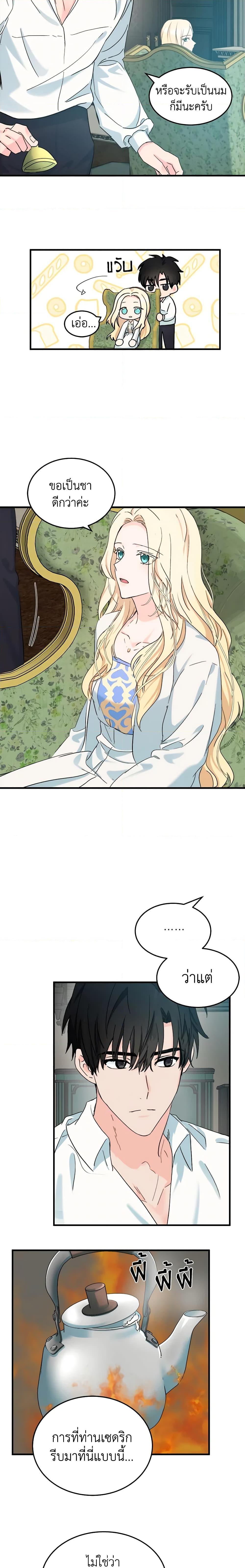 Manga-lc-com อ่านมังงะ อ่านการ์ตูน ออนไลน์ ฟรี The Villainess Lives Again ตอนที่ 1 2 3 4 5 6 7 8 9 10 11 12 13 14 ฟรี ไม่มีโฆษณา Manga-lc - อ่าน มังงะ อ่าน การ์ตูน ออนไลน์ อ่านมังงะ ฟรี