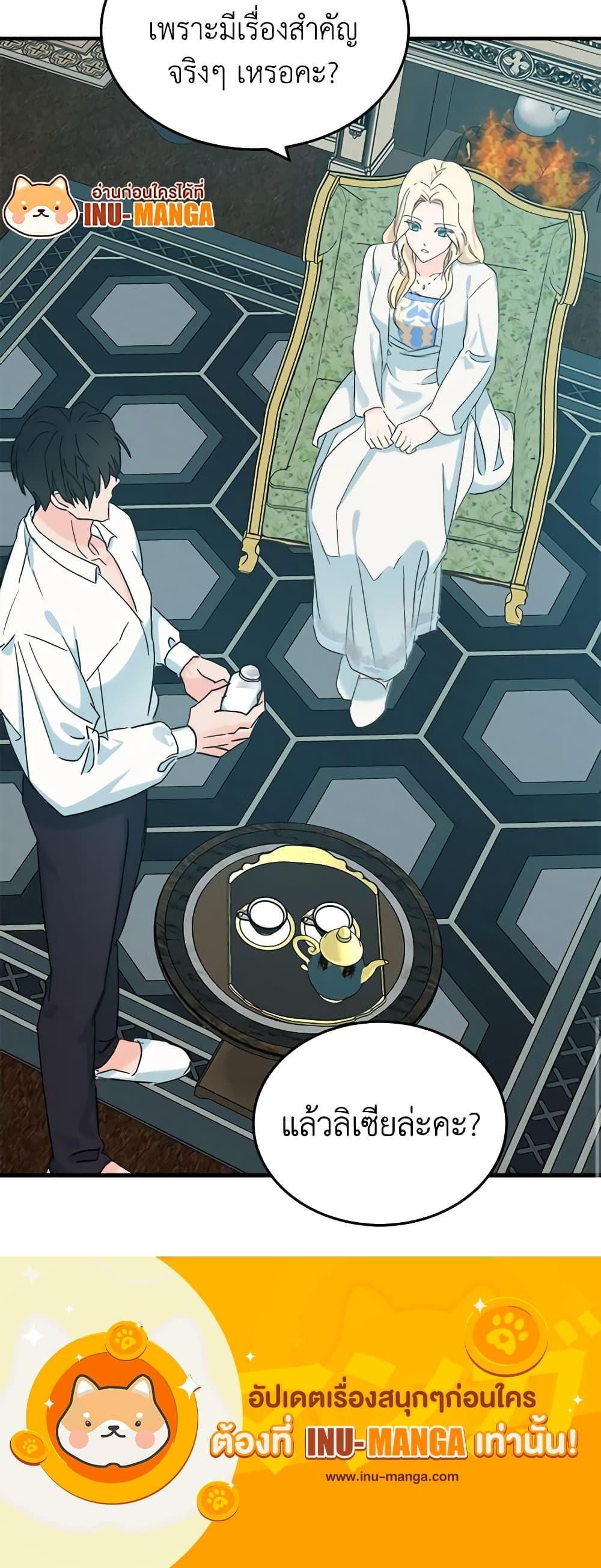 Manga-lc-com อ่านมังงะ อ่านการ์ตูน ออนไลน์ ฟรี The Villainess Lives Again ตอนที่ 1 2 3 4 5 6 7 8 9 10 11 12 13 14 ฟรี ไม่มีโฆษณา Manga-lc - อ่าน มังงะ อ่าน การ์ตูน ออนไลน์ อ่านมังงะ ฟรี