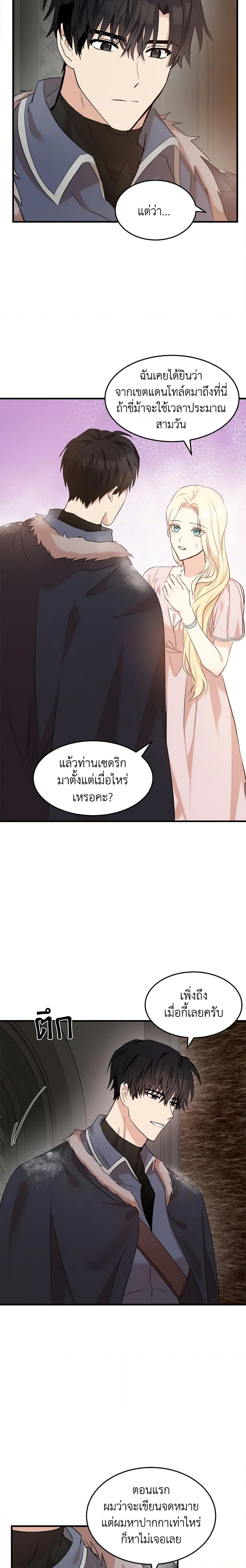 Manga-lc-com อ่านมังงะ อ่านการ์ตูน ออนไลน์ ฟรี The Villainess Lives Again ตอนที่ 1 2 3 4 5 6 7 8 9 10 11 12 13 14 ฟรี ไม่มีโฆษณา Manga-lc - อ่าน มังงะ อ่าน การ์ตูน ออนไลน์ อ่านมังงะ ฟรี