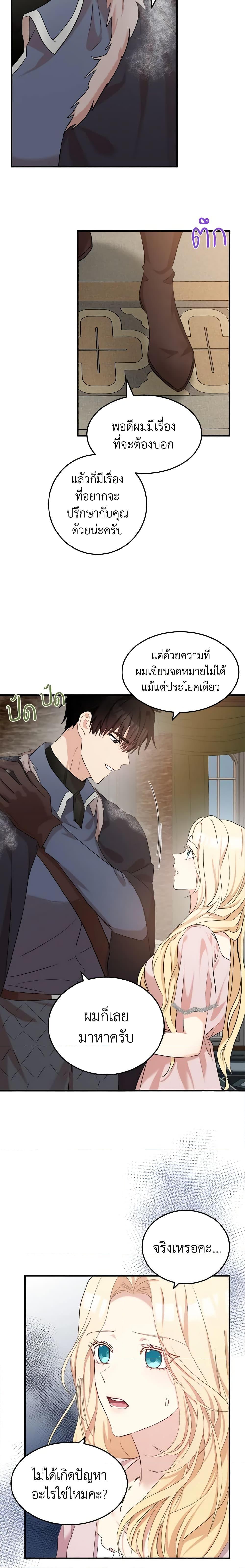 Manga-lc-com อ่านมังงะ อ่านการ์ตูน ออนไลน์ ฟรี The Villainess Lives Again ตอนที่ 1 2 3 4 5 6 7 8 9 10 11 12 13 14 ฟรี ไม่มีโฆษณา Manga-lc - อ่าน มังงะ อ่าน การ์ตูน ออนไลน์ อ่านมังงะ ฟรี