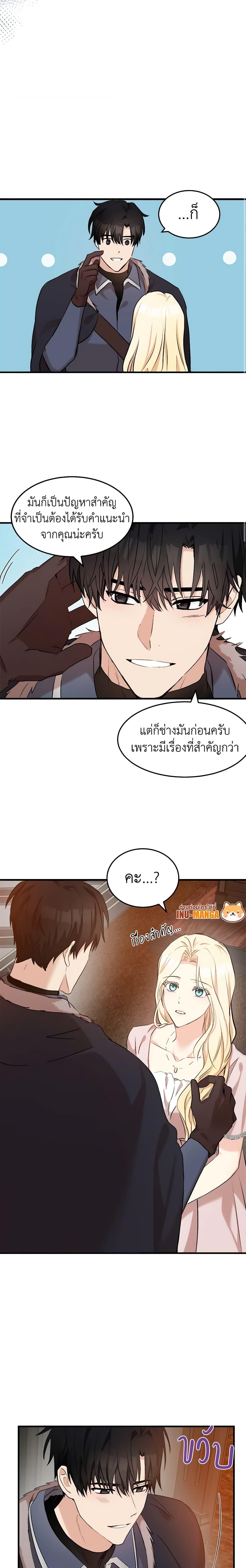 Manga-lc-com อ่านมังงะ อ่านการ์ตูน ออนไลน์ ฟรี The Villainess Lives Again ตอนที่ 1 2 3 4 5 6 7 8 9 10 11 12 13 14 ฟรี ไม่มีโฆษณา Manga-lc - อ่าน มังงะ อ่าน การ์ตูน ออนไลน์ อ่านมังงะ ฟรี