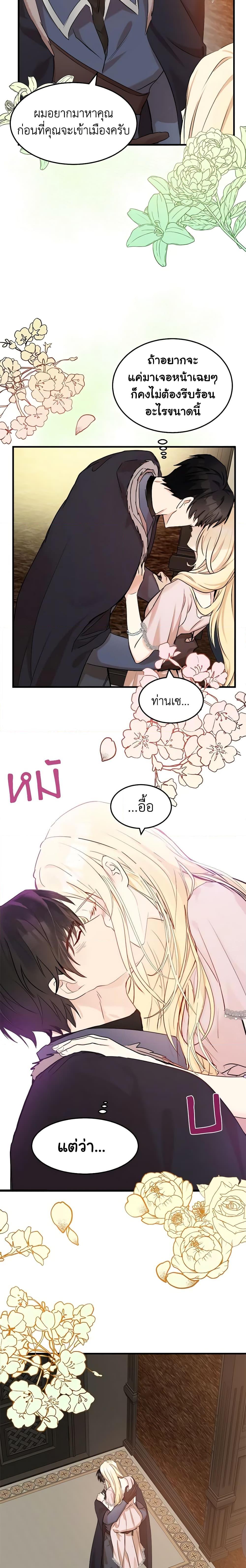 Manga-lc-com อ่านมังงะ อ่านการ์ตูน ออนไลน์ ฟรี The Villainess Lives Again ตอนที่ 1 2 3 4 5 6 7 8 9 10 11 12 13 14 ฟรี ไม่มีโฆษณา Manga-lc - อ่าน มังงะ อ่าน การ์ตูน ออนไลน์ อ่านมังงะ ฟรี