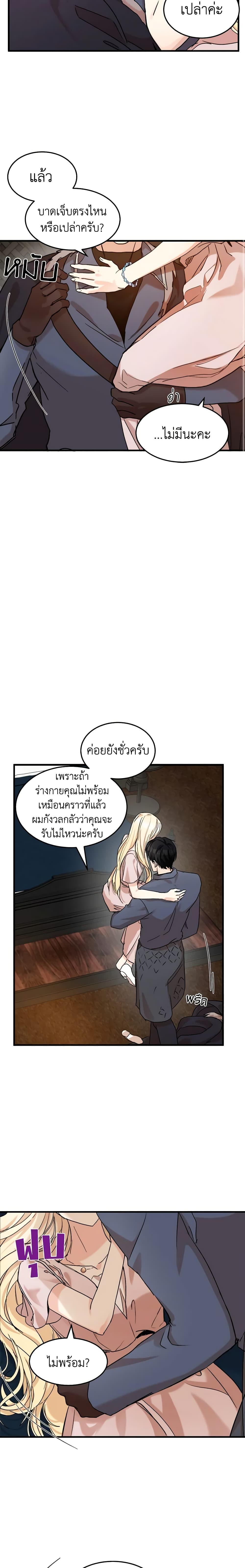 Manga-lc-com อ่านมังงะ อ่านการ์ตูน ออนไลน์ ฟรี The Villainess Lives Again ตอนที่ 1 2 3 4 5 6 7 8 9 10 11 12 13 14 ฟรี ไม่มีโฆษณา Manga-lc - อ่าน มังงะ อ่าน การ์ตูน ออนไลน์ อ่านมังงะ ฟรี