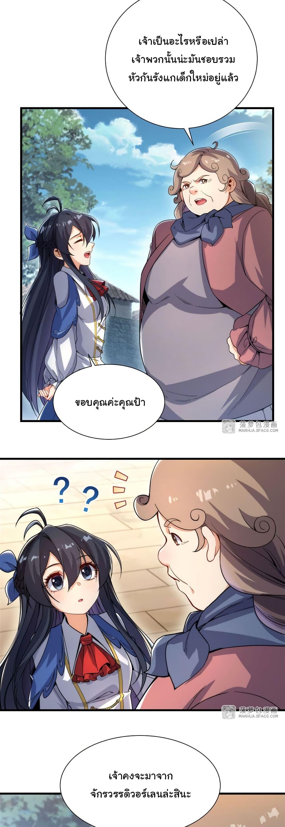 Manga-lc-com อ่านมังงะ อ่านการ์ตูน ออนไลน์ ฟรี Despite Coming From the Abyss, I Will Save Humanity ตอนที่ 1 2 3 4 5 6 7 8 9 10 11 12 13 14 ฟรี ไม่มีโฆษณา Manga-lc - อ่าน มังงะ อ่าน การ์ตูน ออนไลน์ อ่านมังงะ ฟรี