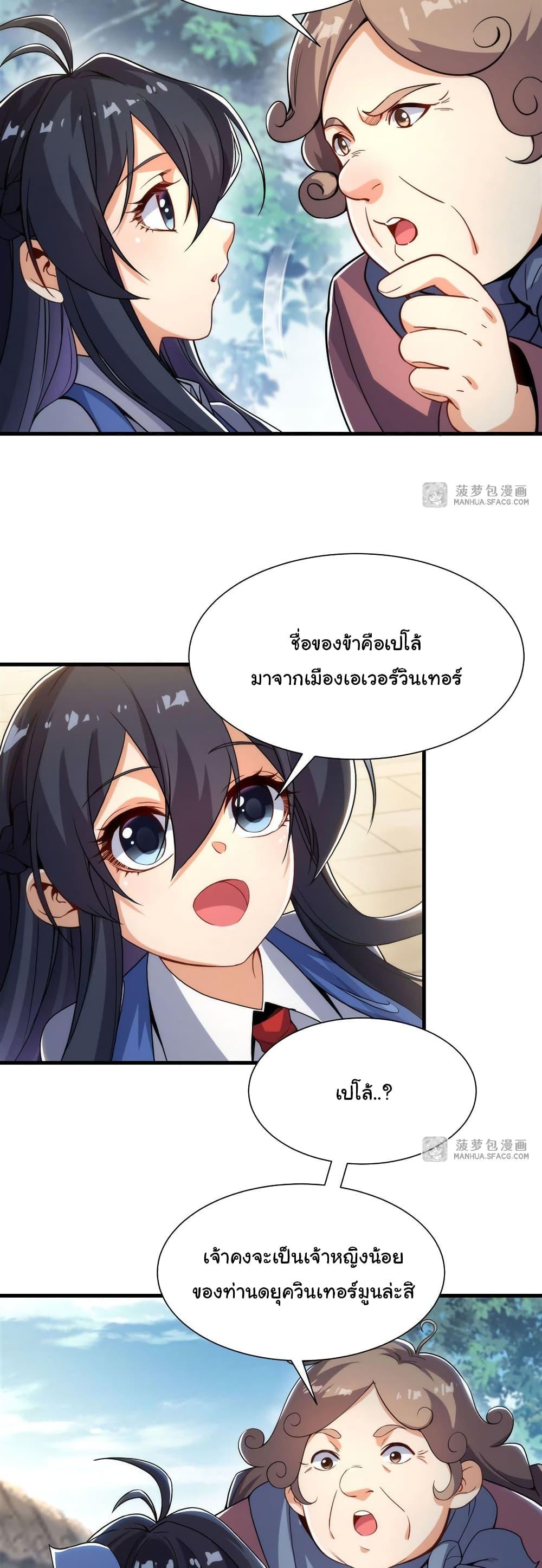 Manga-lc-com อ่านมังงะ อ่านการ์ตูน ออนไลน์ ฟรี Despite Coming From the Abyss, I Will Save Humanity ตอนที่ 1 2 3 4 5 6 7 8 9 10 11 12 13 14 ฟรี ไม่มีโฆษณา Manga-lc - อ่าน มังงะ อ่าน การ์ตูน ออนไลน์ อ่านมังงะ ฟรี