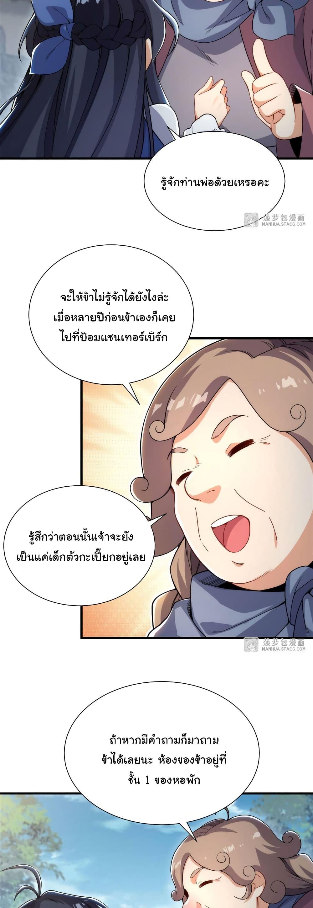 Manga-lc-com อ่านมังงะ อ่านการ์ตูน ออนไลน์ ฟรี Despite Coming From the Abyss, I Will Save Humanity ตอนที่ 1 2 3 4 5 6 7 8 9 10 11 12 13 14 ฟรี ไม่มีโฆษณา Manga-lc - อ่าน มังงะ อ่าน การ์ตูน ออนไลน์ อ่านมังงะ ฟรี